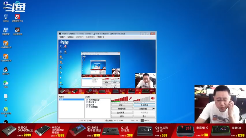 【2022-09-12 07点场】东台林铭：昨天 辉辉 VS  夜枫 三场