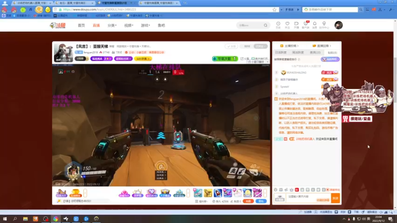 【2022-09-12 22点场】训练把场机器人：ow1最后的狂欢