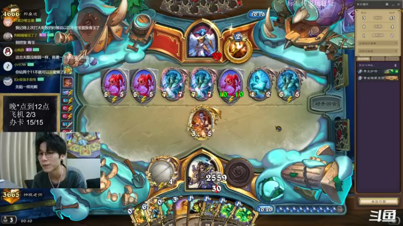 【2022-09-12 00点场】神棍老师麦迪文：神棍老师：偶尔迟到的直播间