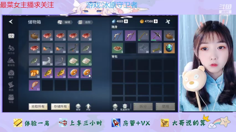 【2022-09-11 13点场】停留在雨中Cium：冰原守卫者来了