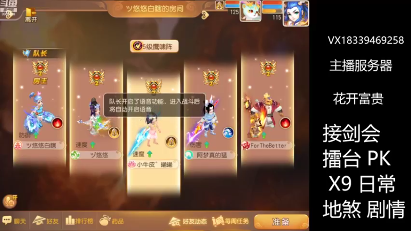 【2022-09-11 16点场】莫言LIVE：梦幻手游莫言的直播间