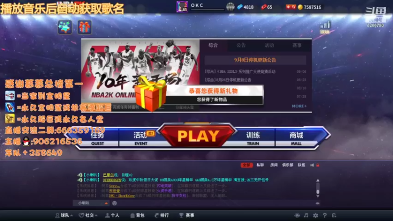 【2022-09-11 18点场】Life杜少：办卡上号，飞机全明星