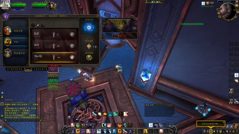 【2022-09-04 19点场】落花微雨翎珑心：小丢评级 神牧竞技