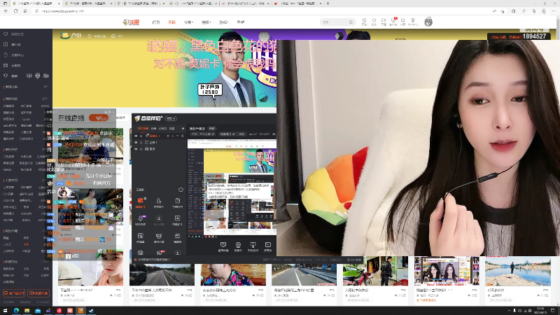 【户外】uneeZ的精彩时刻 20220912 13点场