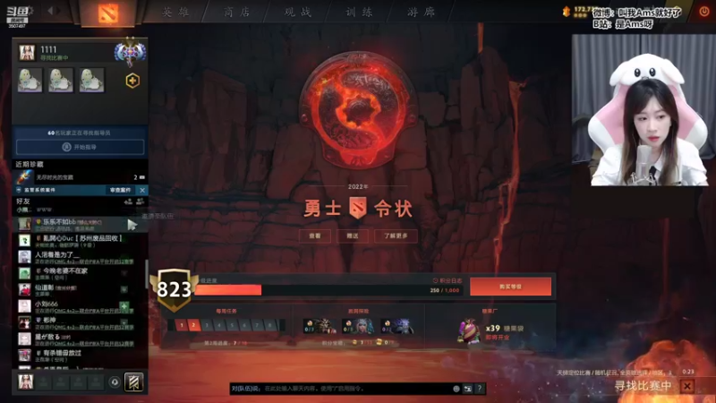 【2022-09-11 21点场】Amsssss：~~~今天也要元气满满呀~~~