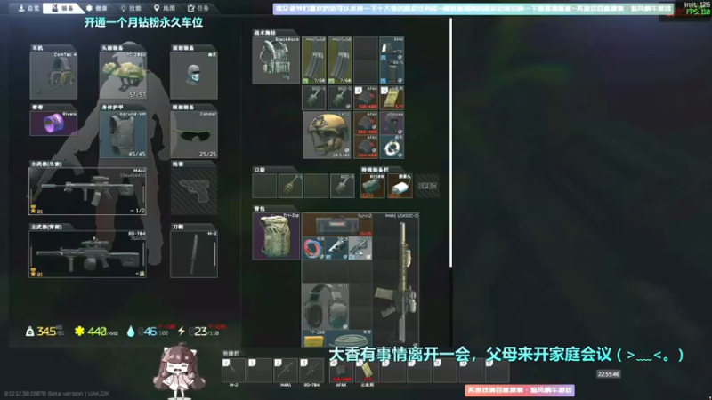 【2022-09-11 13点场】Biu十香：✨最强直播画质✨钻粉永久车位✨逃离塔科夫