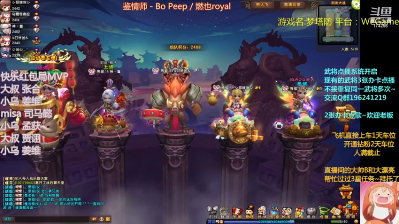 【2022-09-12 01点场】皮小乌：乌：出现吧~皮卡乌！