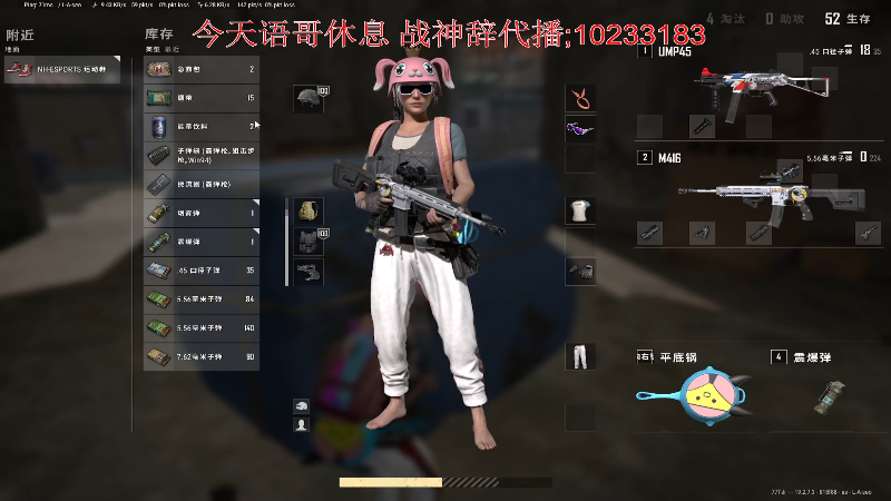 【热门游戏】轻语丶619的精彩时刻 20220912 20点场
