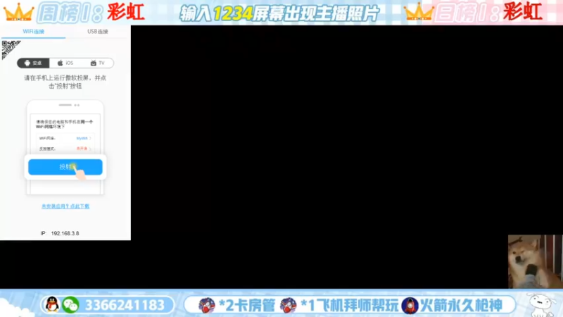 【2022-09-09 12点场】一哲丶：q区V区上车 一起玩 一起上分