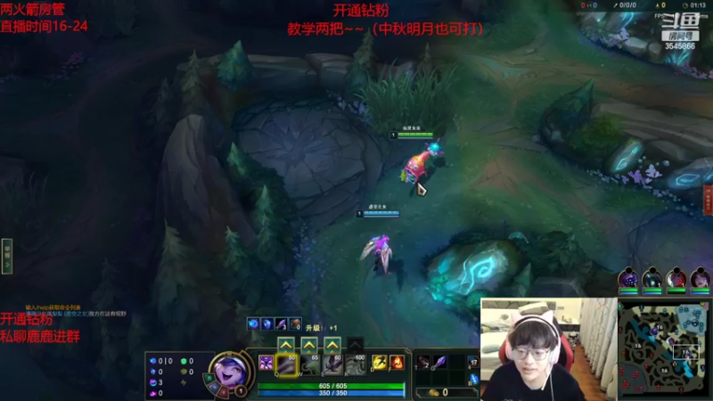 【2022-09-12 19点场】奶妈的安眠药：国服第一软辅花式上分教学~