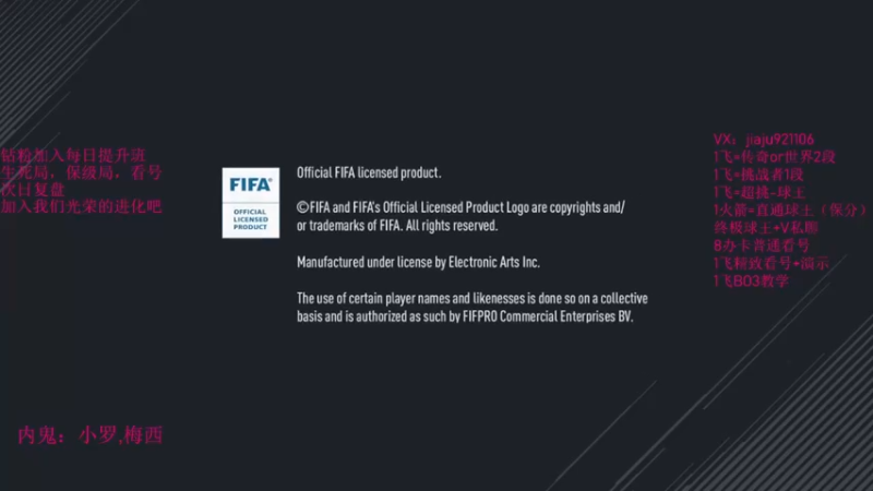 【2022-09-11 20点场】JiaJu就是我啊：什么时候改进匹配机制啊！