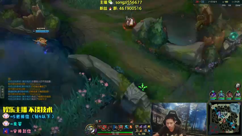 【2022-09-12 06点场】douyu丶松子：蛮王：2分钟1血 选到=赢