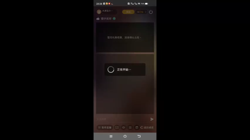 【2022-09-10 23点场】大肠包小肠123：卑微主播在线发牌