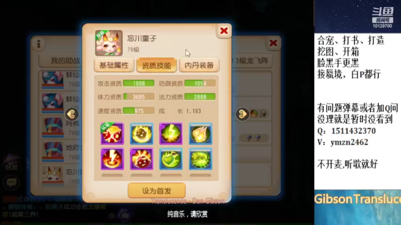 【2022-09-06 23点场】走夜路的老猫：蜃境，没号则日常~
