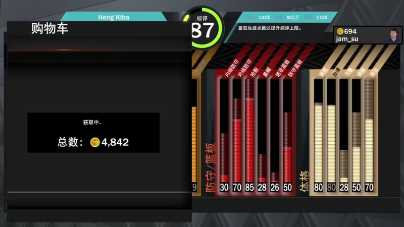 【2022-09-12 17点场】禹幻：PC本世代NBA2k23，受苦后卫