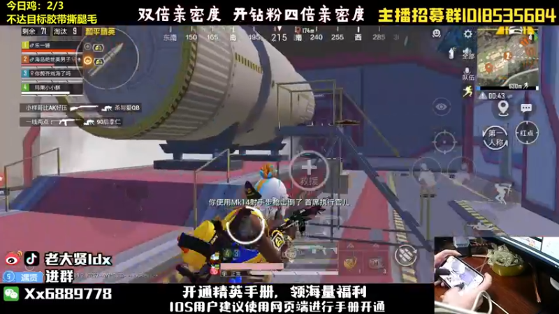 【2022-09-11 23点场】老大贤：王牌厨神1v4：带你看遍海岛上的小姐姐