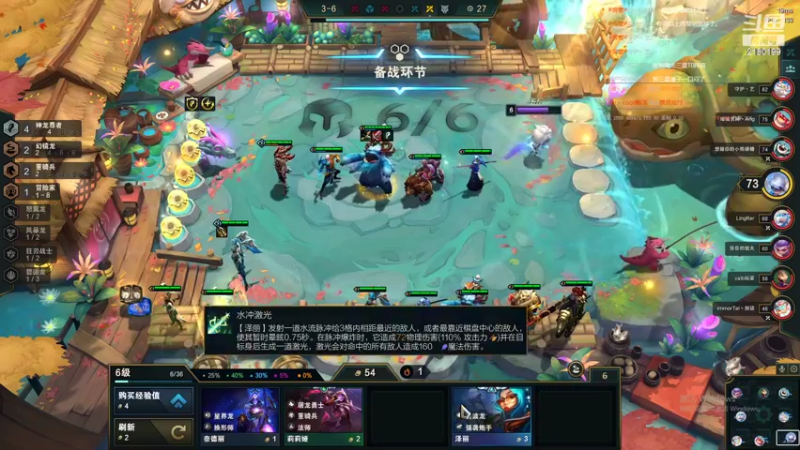 【2022-09-12 03点场】GTR乖婷儿：【乖婷儿】下棋~
