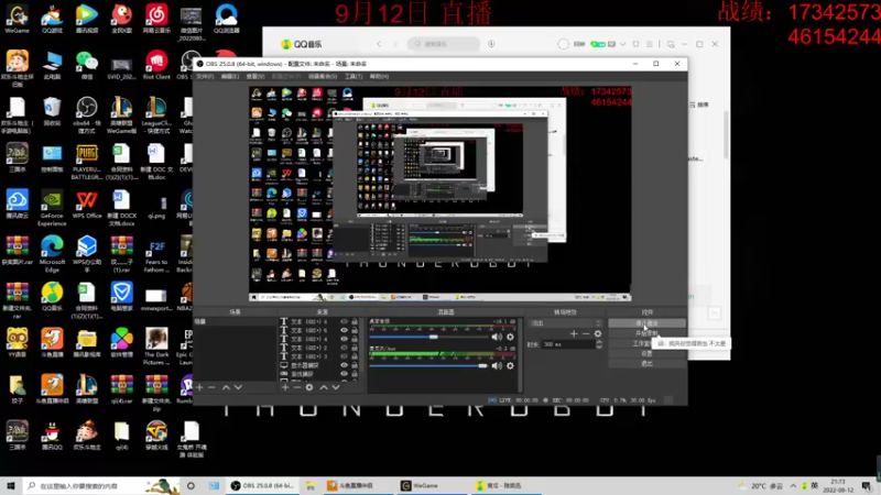 【2022-09-12 21点场】饺灬灬子：s7.5考前恶补中！