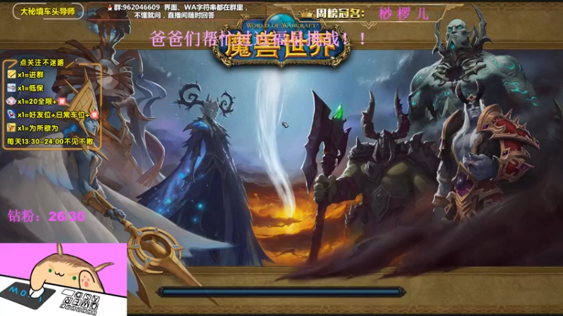 【2022-09-11 19点场】大嘴geigei：大嘴：中秋快乐，大秘境车头导师！！