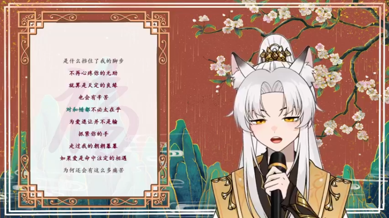 【2022-09-11 18点场】阿福Afuuu：小福茶馆，15的月亮16圆！