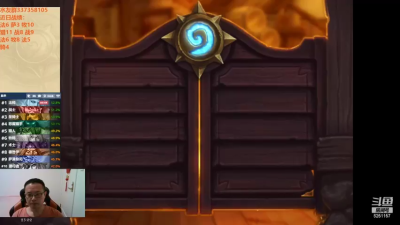 【2022-09-11 23点场】麦迪文哥：竞技场中秋快乐