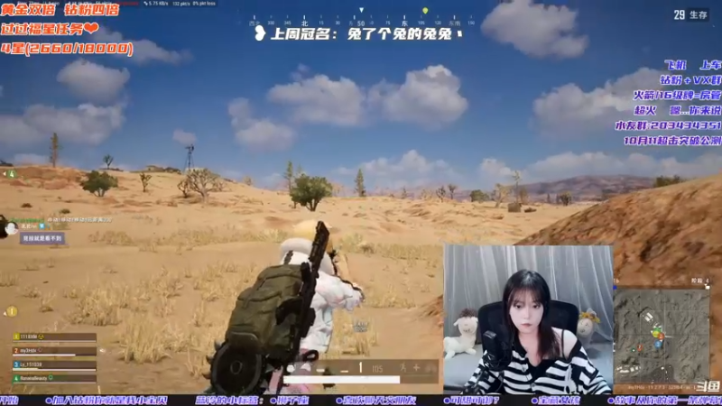 【2022-09-10 21点场】一只蓝泠：【黄金双倍】有吃月饼嘛？