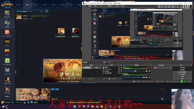 【都别说爱我ＣＮ】Ｄｏｔａ１　　　燕雀安知鸿鹄之志犀系列０１　　１６杀０死无线超神的剑圣.mkv