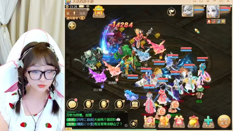 【2022-09-12 15点场】鹿呦呦yoyo：中秋快乐呀～