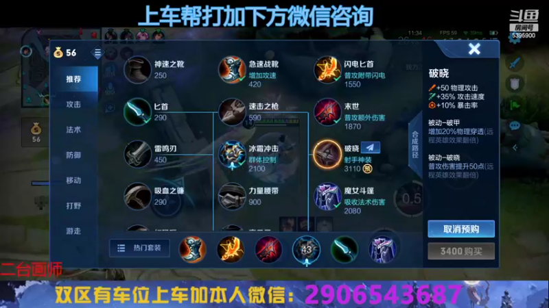 【2022-09-11 22点场】A老回：有车位孙尚香一枪流带粉嘎嘎乱杀