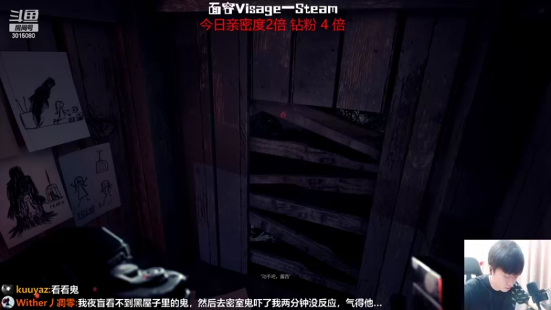 【2022-09-11 21点场】机长YG：【机长】恐怖刺激直播中！！