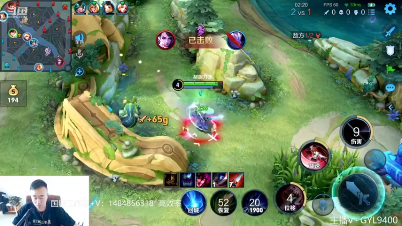 【2022-09-12 10点场】Fly高一刀：高一刀：认真游戏当中