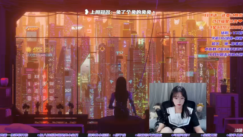 【2022-09-11 17点场】一只蓝泠：蓝泠：今天是你的小学妹