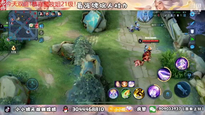【2022-09-11 21点场】小小娥1：冲嫦娥2万4战力！