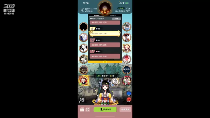 【2022-09-12 02点场】小小宋OAO：小小宋~新人主播点点关注