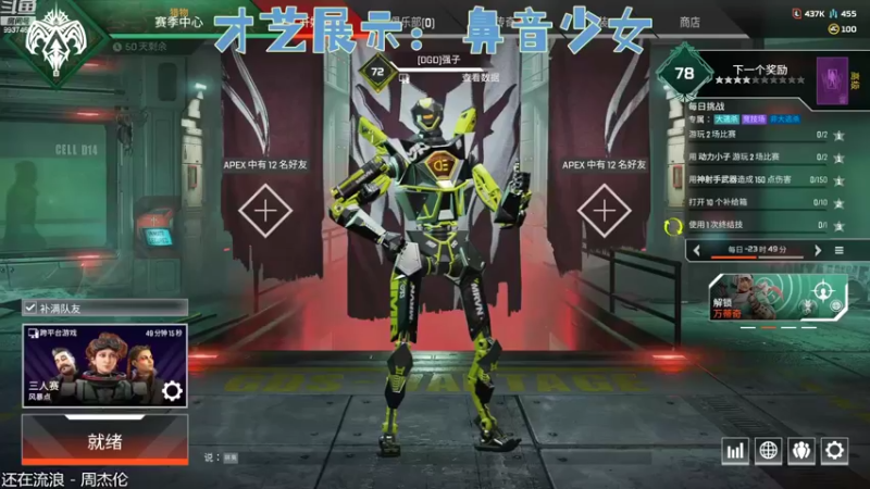 【2022-09-12 18点场】爆炸蛋糕：主播给大家表演一下apex