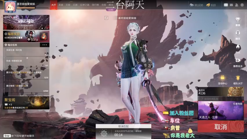 【2022-09-12 03点场】sysyu：今日双倍 单排偶尔的神！