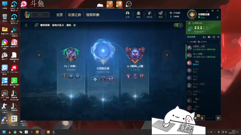 【2022-09-12 20点场】欢颜ZG：大厨下饭冲冲冲