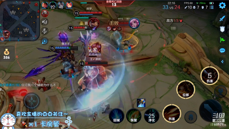 我在斗鱼看声优赵猥琐直播王者荣耀