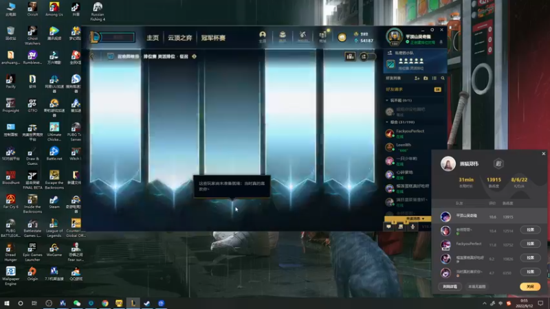 【2022-09-12 00点场】郑伟丶：中秋节快乐双倍亲密度 86828