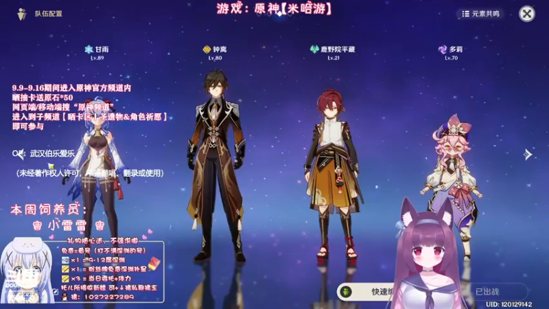 【2022-09-11 03点场】Corgi酱紫：【双倍亲密】中秋快乐喔