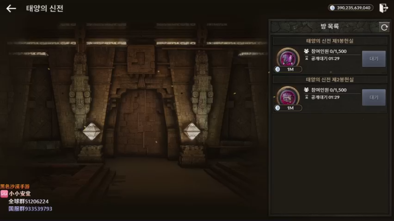 【2022-09-11 17点场】安堂丶：小精灵~新战场