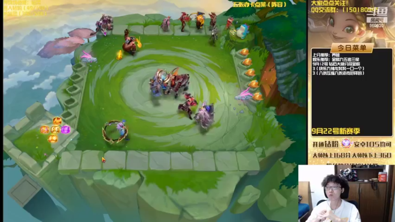 【2022-09-12 16点场】不太纯洁的Ccj：金鳞龙天花板教学！双倍亲密度！