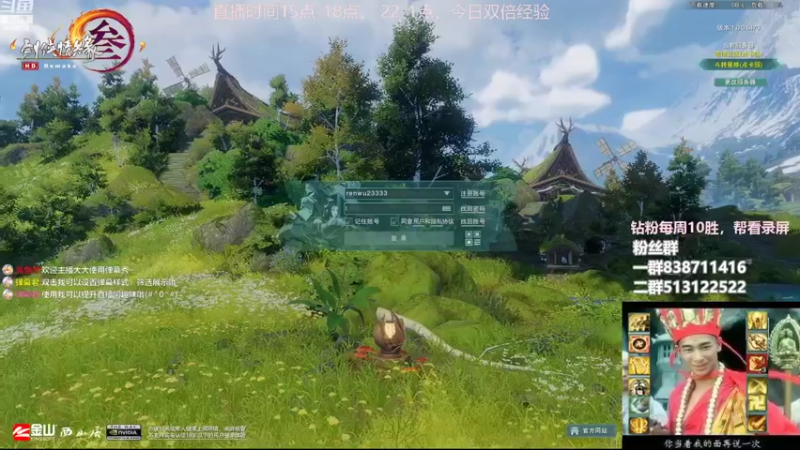 【2022-09-11 21点场】兔子队长丶：今日双倍。散排竞技。