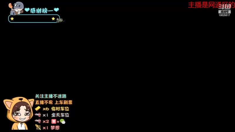 【2022-09-12 09点场】进击的小潮人：今天还算过中秋