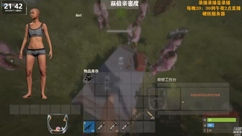 【2022-09-12 15点场】Happy丨猫腻：【猫腻】双倍亲密度四倍上限