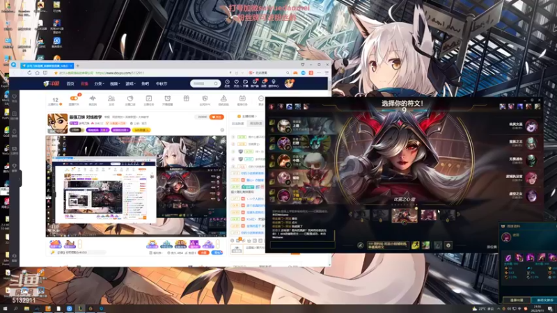 【2022-09-11 21点场】岁月刀妹：最强刀妹 对线教学