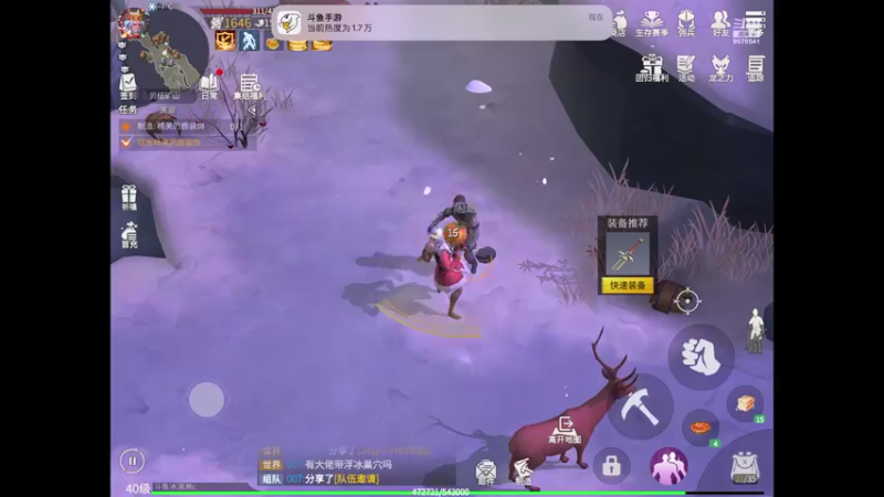 【2022-09-06 15点场】晴天冰淇淋c：我就是神仙颜值担当