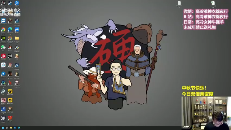 【2022-09-12 11点场】衣锦夜行：节日快乐，双倍亲密度。