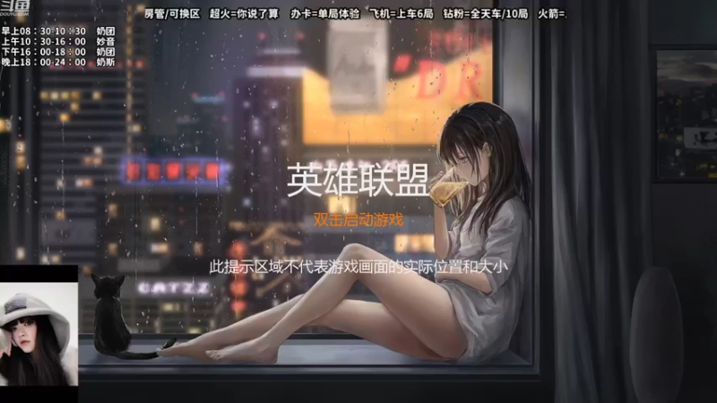 【2022-09-11 17点场】妙音or奶斯：奶斯：黑色玫瑰有车位