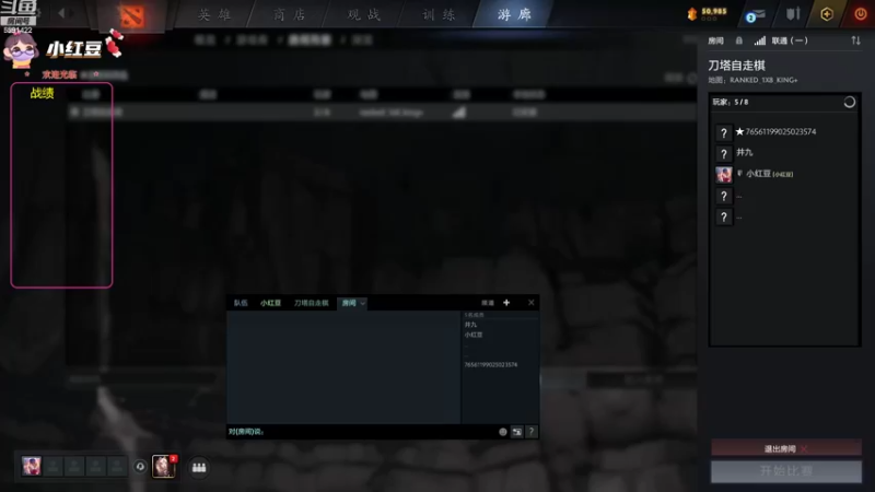 【2022-09-12 18点场】小红豆阿：下午好！晚上好！